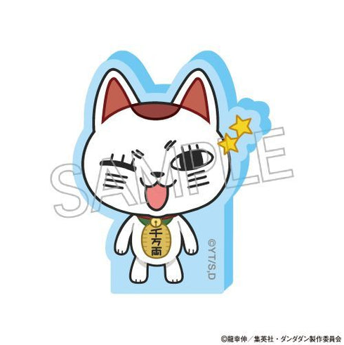 『ダンダダン』こまキャラマスコット BOX(9個入)